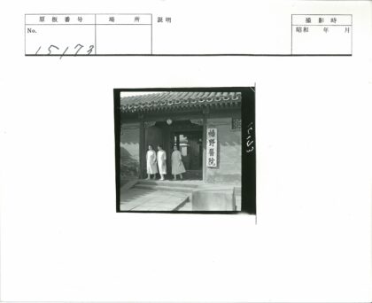 传统建筑前穿白裙妇女.jpg
