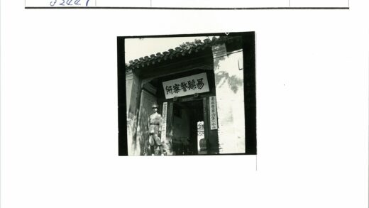 传统建筑前站岗士兵与木门.jpg