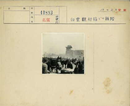 传统建筑前繁忙街景.jpg