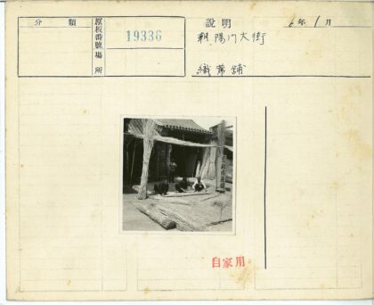 传统建筑前编织稻草场景.jpg