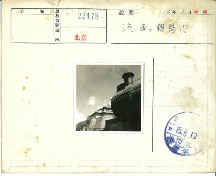 传统建筑前蒸汽机车.jpg