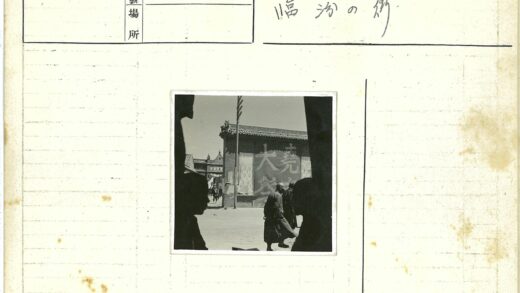 传统建筑前行人走过汉字横幅.jpg