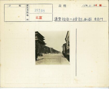 传统建筑前街景人与火车.jpg