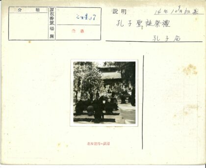 传统建筑前跪拜场景.jpg