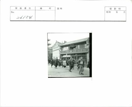 传统建筑前轿子队伍.jpg