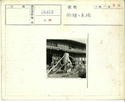 传统建筑前锯木工人作业.jpg
