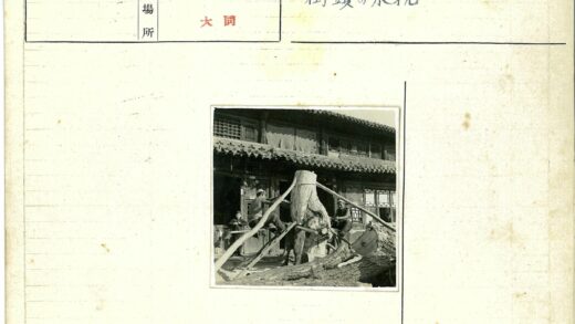 传统建筑前锯木工人作业.jpg