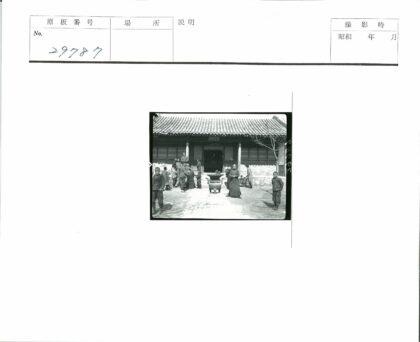 传统建筑前院中的骨灰盒.jpg