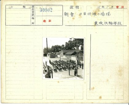 传统建筑前集会升旗活动.jpg