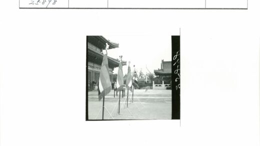 传统建筑前飘扬的旗帜.jpg