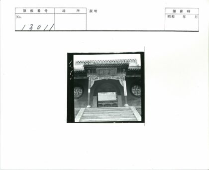 传统建筑华丽大门石阶.jpg