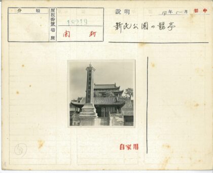 传统建筑华丽屋顶与刻文柱景观.jpg