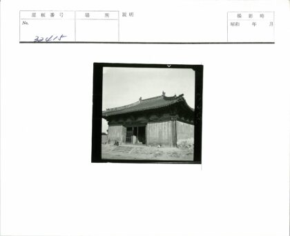 传统建筑华丽屋顶与台阶入口.jpg