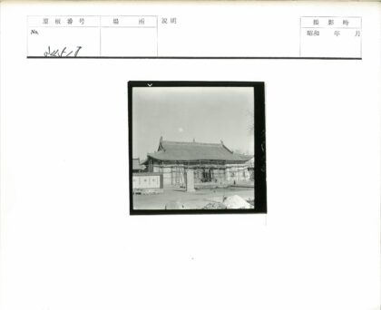 传统建筑华丽屋顶与庭院石碑.jpg