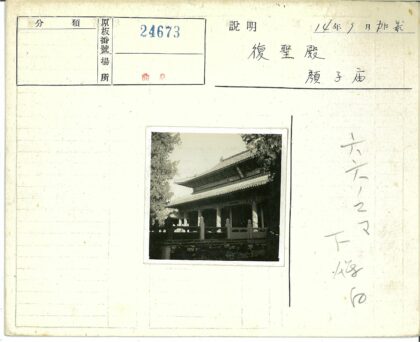 传统建筑华丽屋顶与树木环绕.jpg