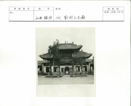 传统建筑华丽屋顶与沙地景观.jpg