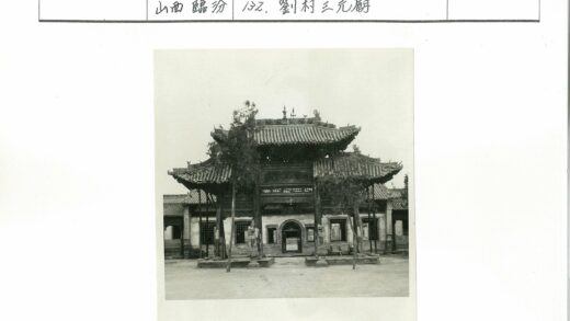 传统建筑华丽屋顶与沙地景观.jpg