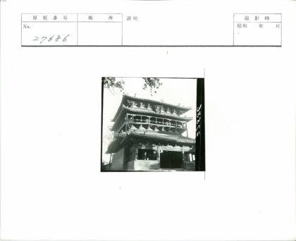 传统建筑华丽屋顶与自然背景.jpg