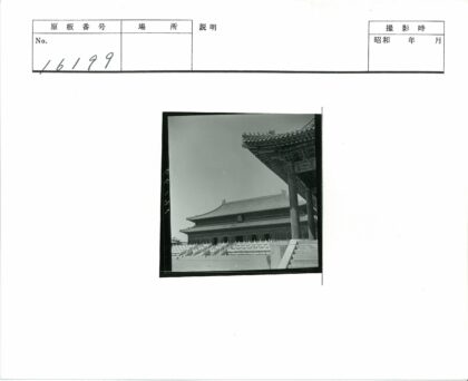 传统建筑华丽屋顶台阶晴空.jpg