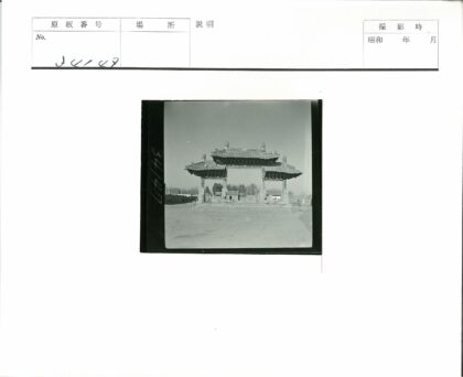 传统建筑华丽屋顶晴空远景.jpg