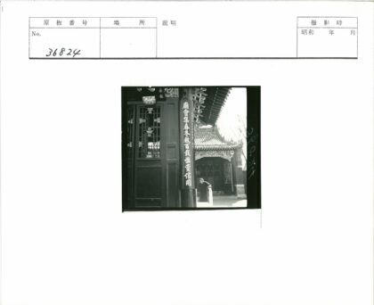 传统建筑华丽屋顶木门入口.jpg