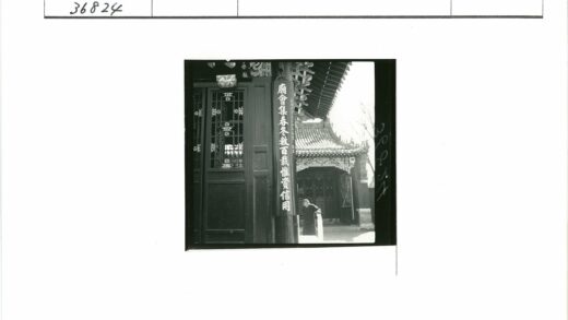 传统建筑华丽屋顶木门入口.jpg