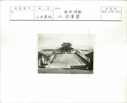 传统建筑华丽屋顶石路尽头.jpg