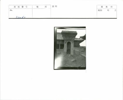 传统建筑华丽拱门与草地景观.jpg