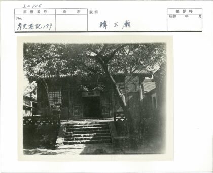 传统建筑台阶入口绿荫掩映.jpg