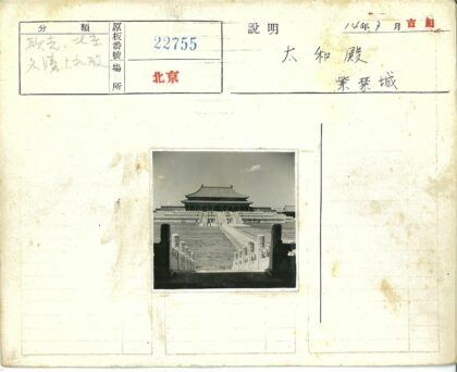 传统建筑台阶庭院行人.jpg