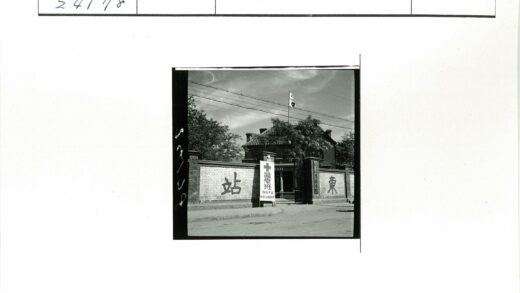 传统建筑围墙入口与十字符号.jpg
