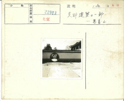 传统建筑圆形入口石头小径.jpg