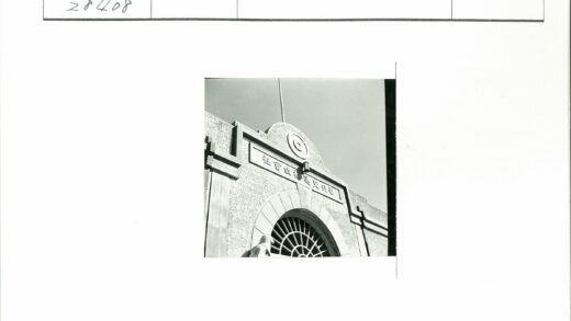 传统建筑圆形窗与雕刻标志特写.jpg