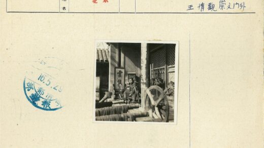 传统建筑外的木轮与铭文.jpg