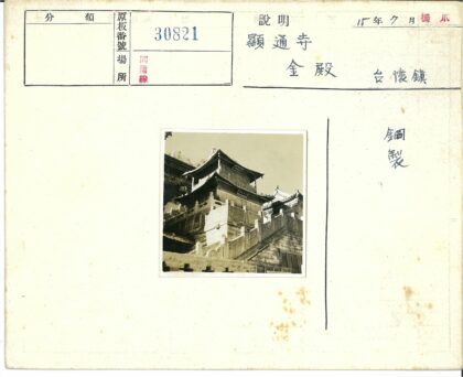 传统建筑多层华丽屋顶晴空仰拍.jpg