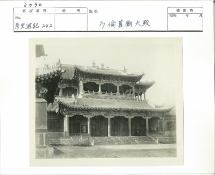 传统建筑多层华丽屋顶结构.jpg