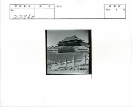 传统建筑多层屋顶与石径景观.jpg