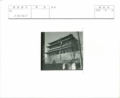 传统建筑多层屋顶旗帜大门.jpg