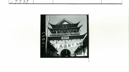 传统建筑多层弯曲屋顶拱门.jpg