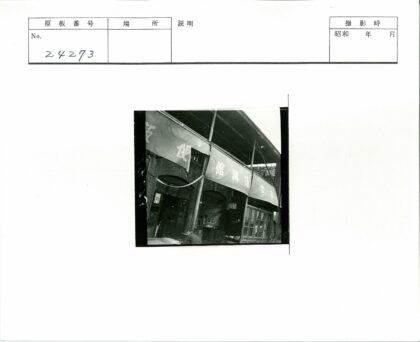 传统建筑大横幅下的人流.jpg