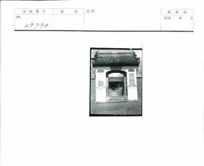 传统建筑大门与庭院景观.jpg