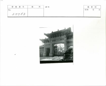 传统建筑大门与街景.jpg