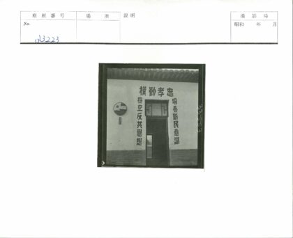 传统建筑大门入口标志.jpg