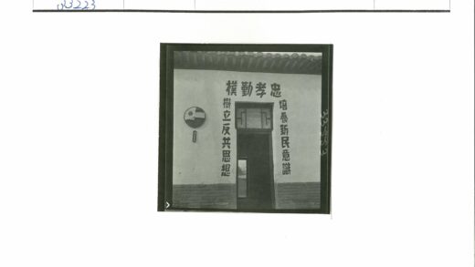 传统建筑大门入口标志.jpg
