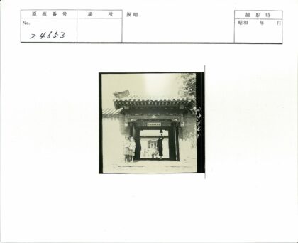 传统建筑大门前的按铃瞬间.jpg