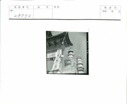 传统建筑宝塔屋顶雕琢细节.jpg