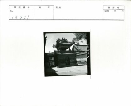 传统建筑屋顶与围墙景观.jpg