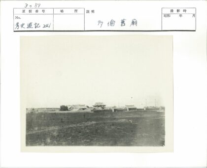 传统建筑屋顶与开阔景观.jpg