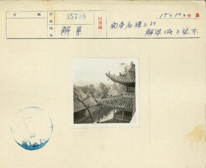 传统建筑屋顶与自然景观.jpg
