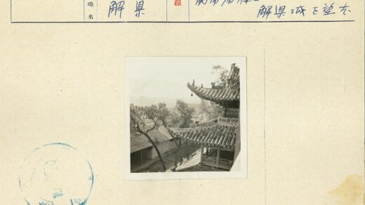 传统建筑屋顶与自然景观.jpg